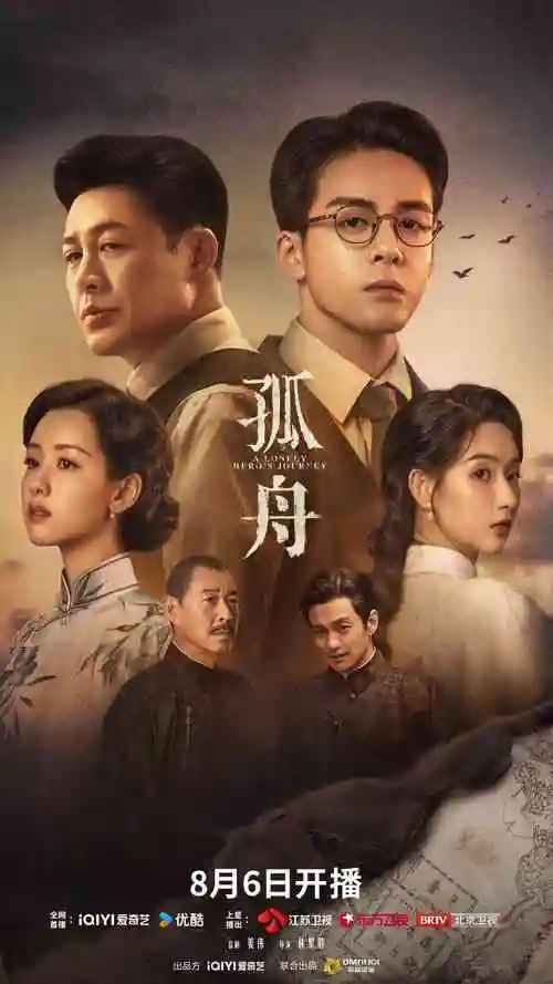 潮汐之下热播电视剧全集手机在线观看