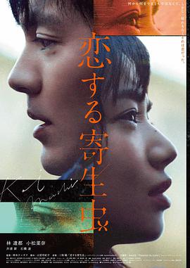 山海拾遗高清电影手机在线观看